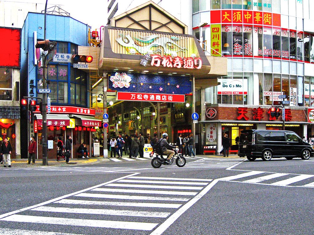 🏯 만송사 (반쇼지) 이미지 7